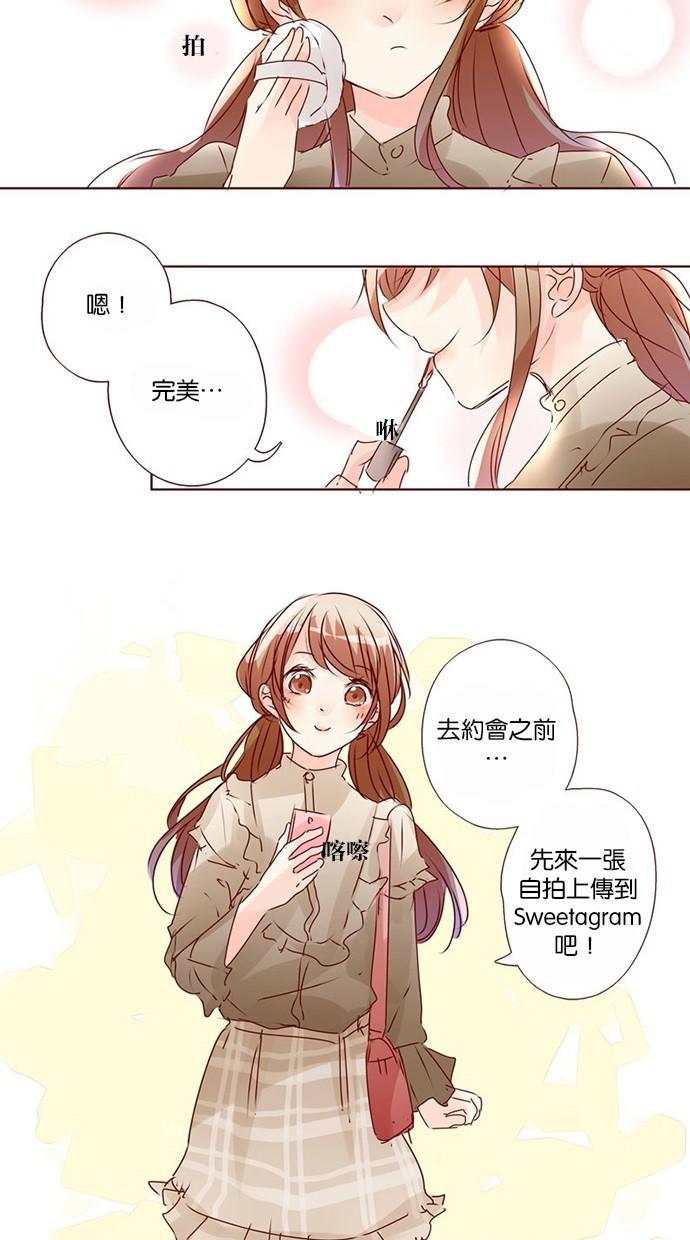 甜蜜的逃亡第三季韩漫全集-28_[第三季] 第27話无删减无遮挡章节图片 