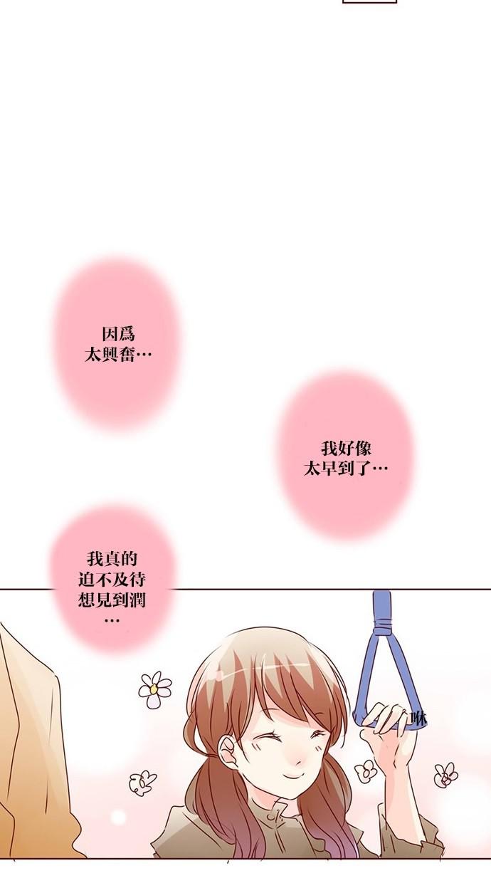 甜蜜的逃亡第三季韩漫全集-28_[第三季] 第27話无删减无遮挡章节图片 