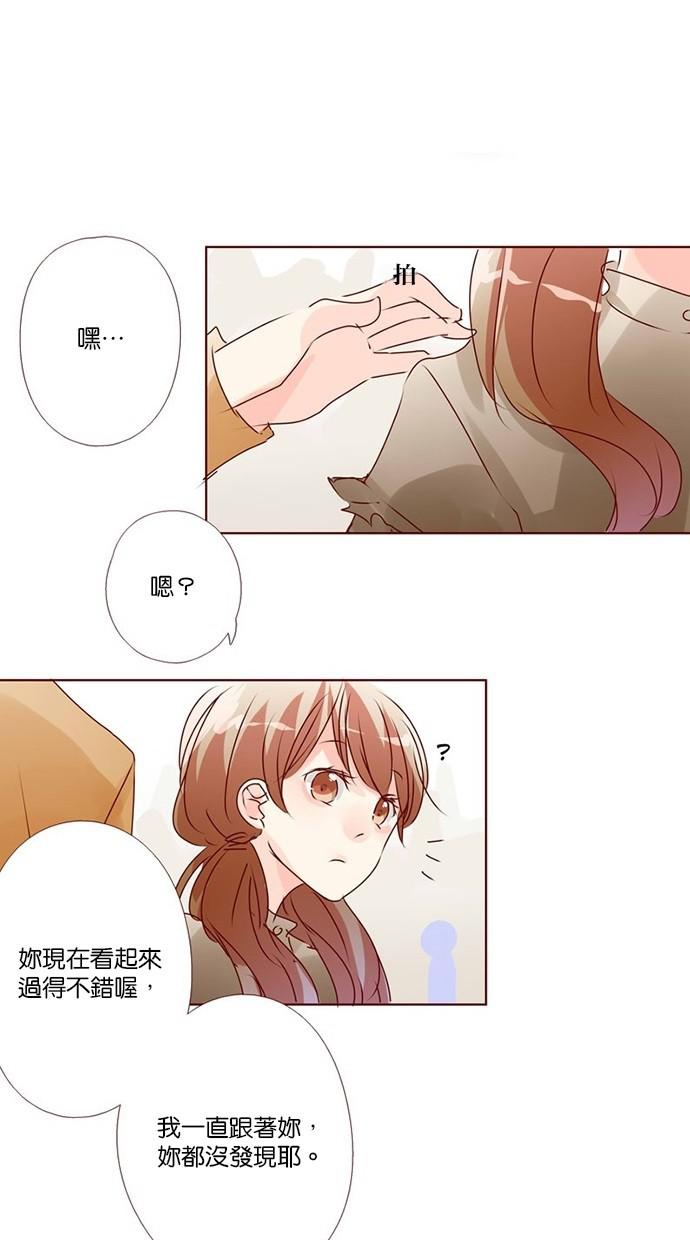 甜蜜的逃亡第三季韩漫全集-28_[第三季] 第27話无删减无遮挡章节图片 