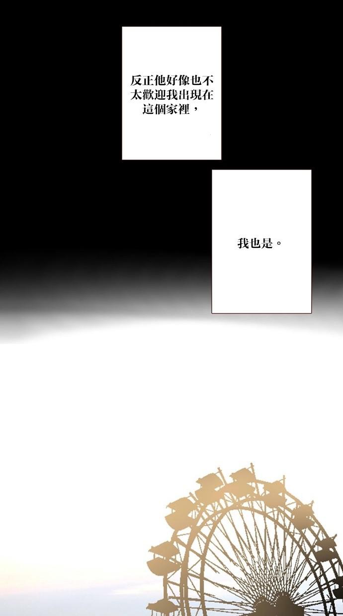 甜蜜的逃亡第三季韩漫全集-29_[第三季] 第28話无删减无遮挡章节图片 