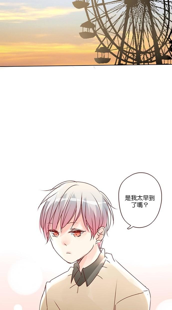 甜蜜的逃亡第三季韩漫全集-29_[第三季] 第28話无删减无遮挡章节图片 