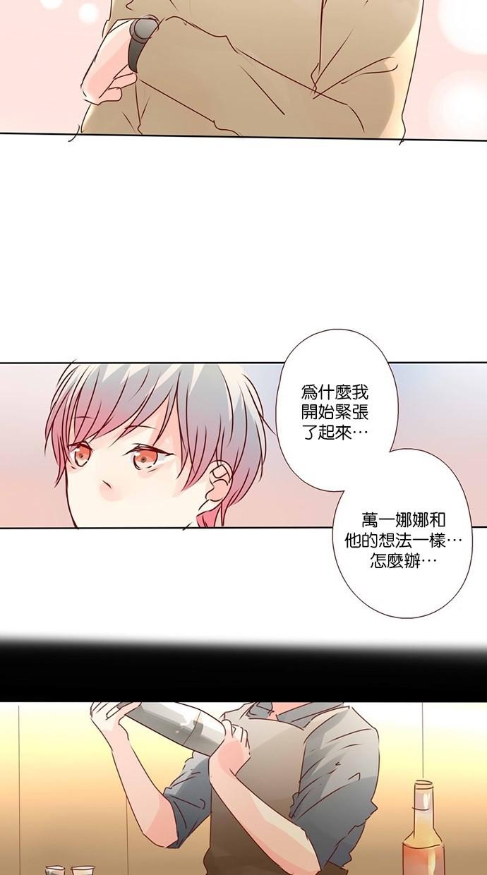 甜蜜的逃亡第三季韩漫全集-29_[第三季] 第28話无删减无遮挡章节图片 