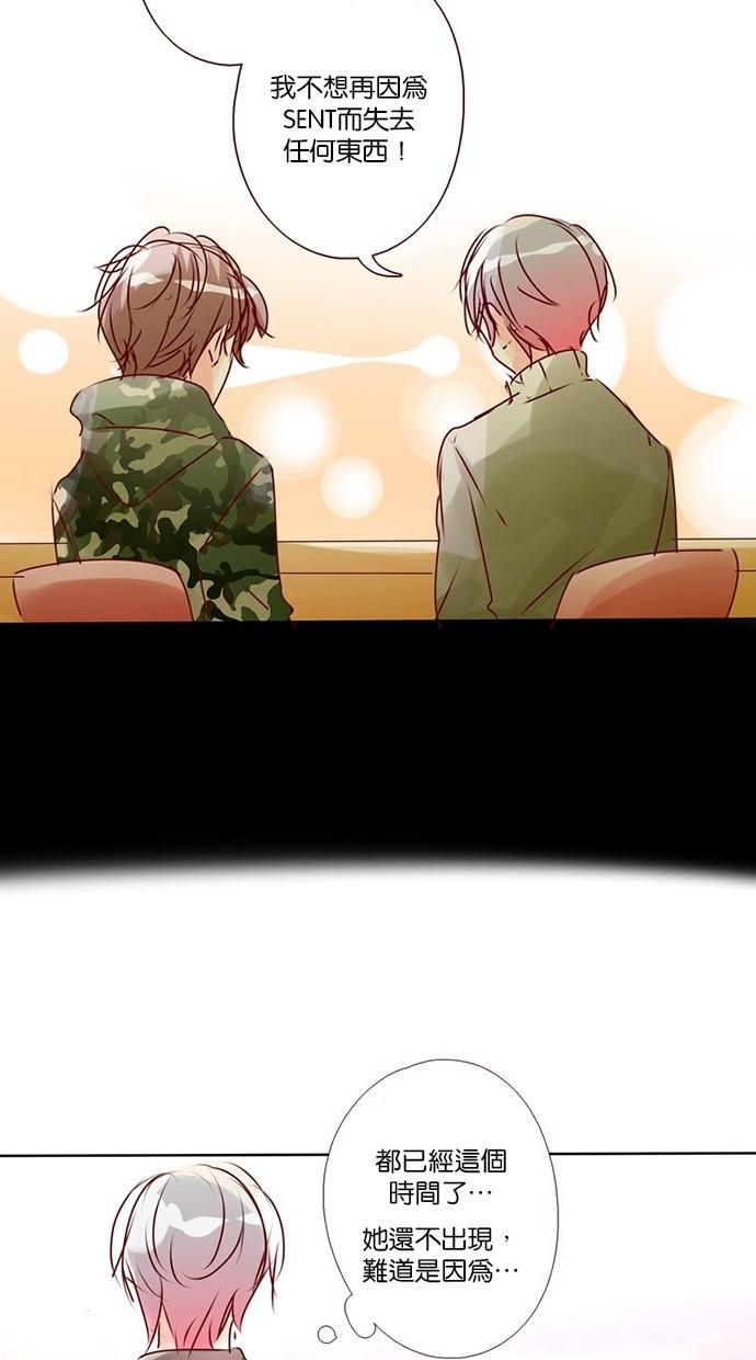 甜蜜的逃亡第三季韩漫全集-29_[第三季] 第28話无删减无遮挡章节图片 