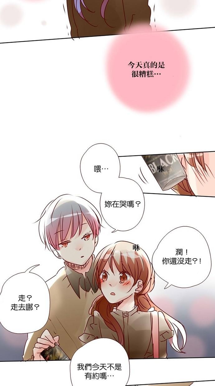 甜蜜的逃亡第三季韩漫全集-30_[第三季] 第29話无删减无遮挡章节图片 