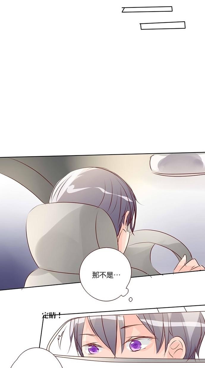 甜蜜的逃亡第三季韩漫全集-31_[第三季] 第30話无删减无遮挡章节图片 