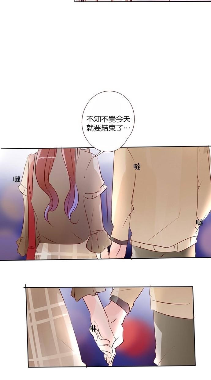 甜蜜的逃亡第三季韩漫全集-31_[第三季] 第30話无删减无遮挡章节图片 
