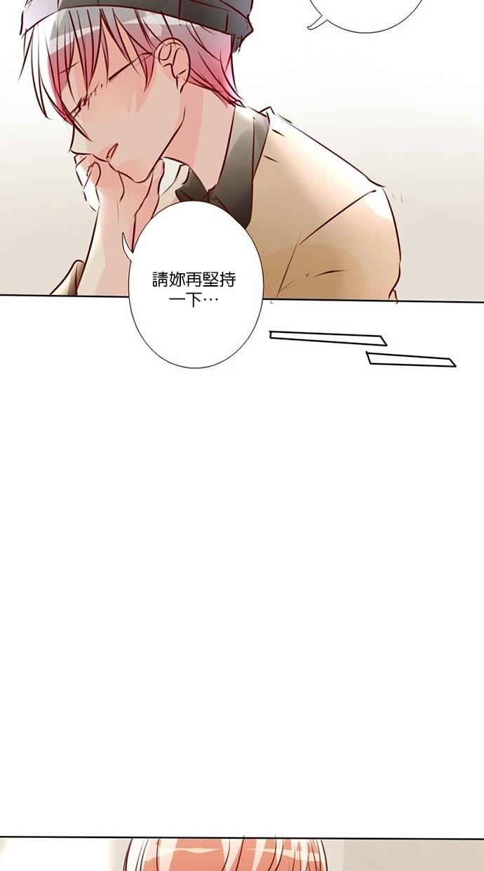 在线h漫画-32_[第三季] 第31話全彩韩漫标签