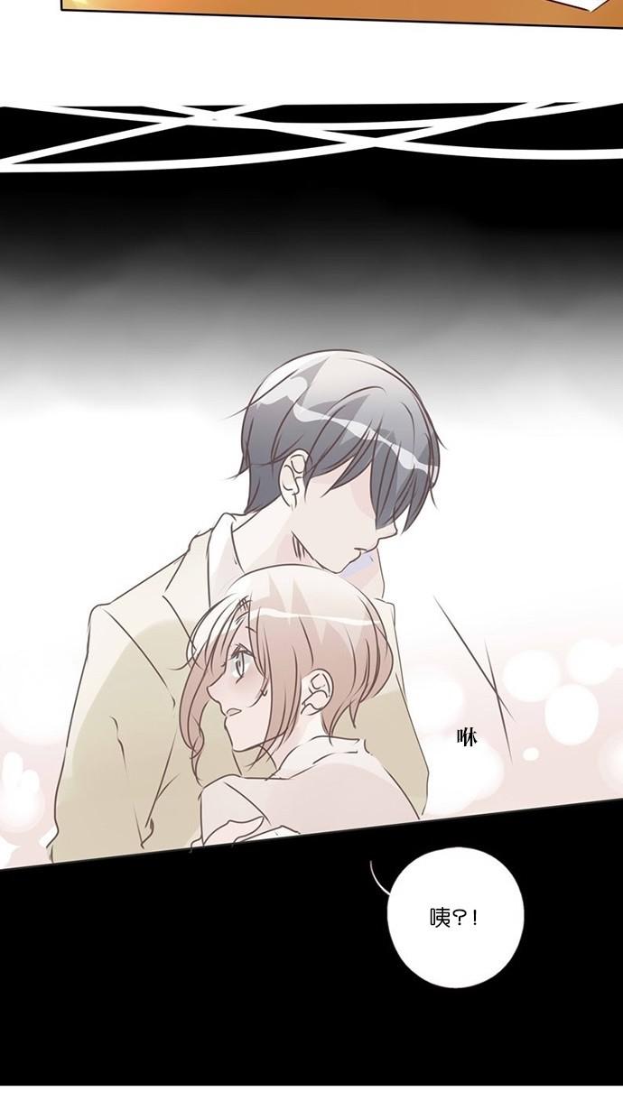 甜蜜的逃亡第三季韩漫全集-32_[第三季] 第31話无删减无遮挡章节图片 