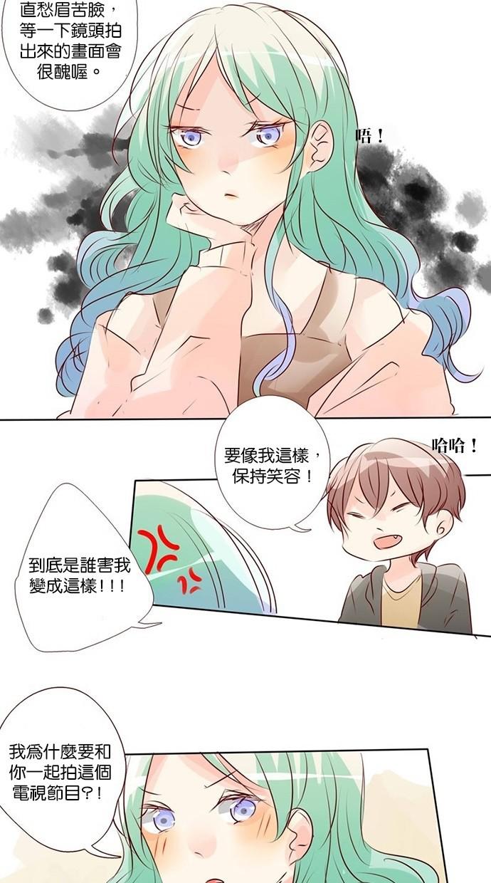 甜蜜的逃亡第三季韩漫全集-32_[第三季] 第31話无删减无遮挡章节图片 