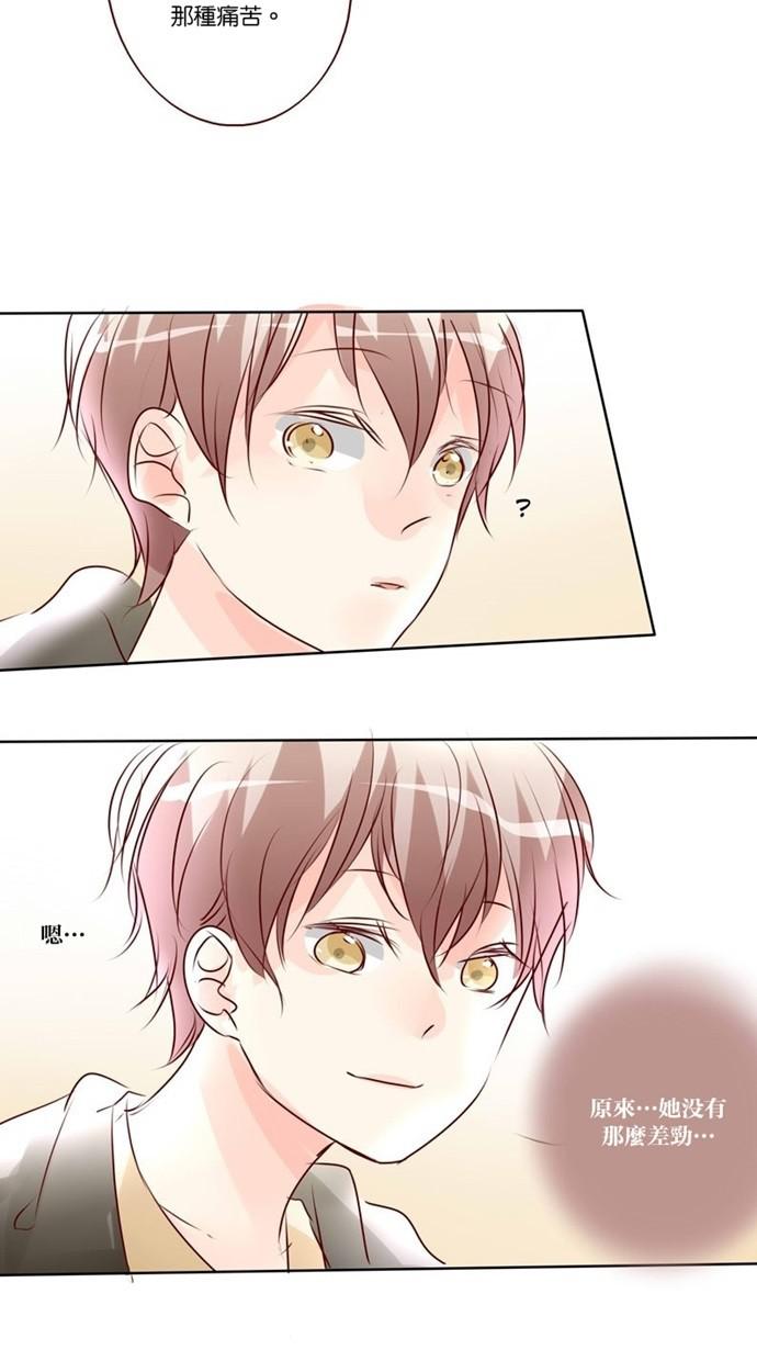 甜蜜的逃亡第三季韩漫全集-32_[第三季] 第31話无删减无遮挡章节图片 