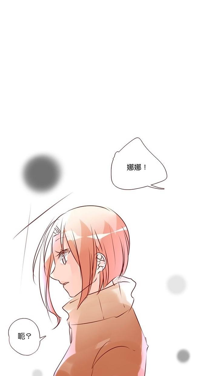 甜蜜的逃亡第三季韩漫全集-34_[第三季] 第33話无删减无遮挡章节图片 