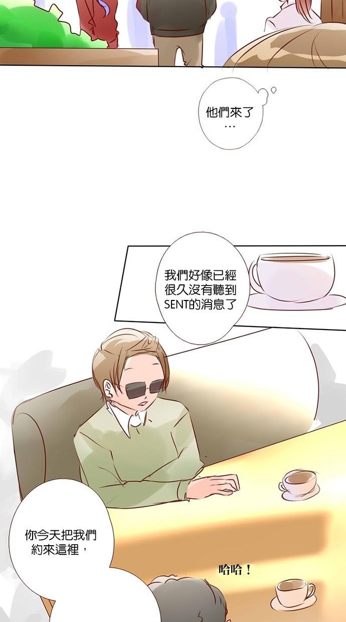 甜蜜的逃亡第三季韩漫全集-34_[第三季] 第33話无删减无遮挡章节图片 