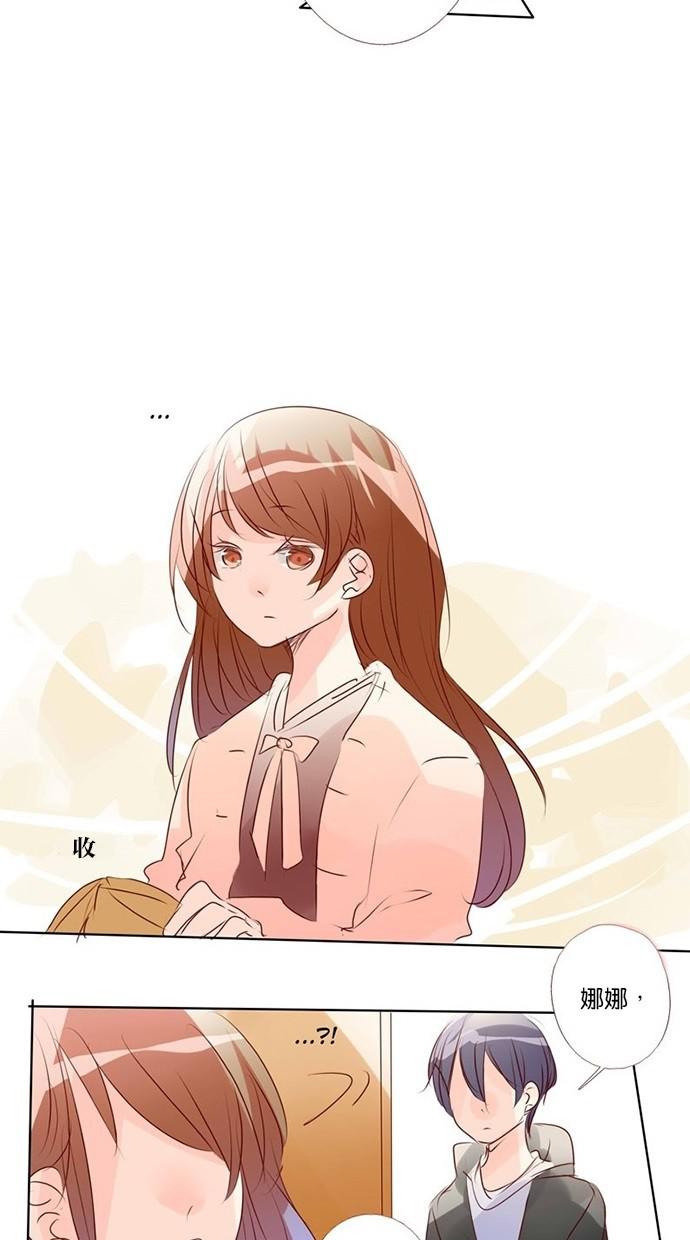 甜蜜的逃亡第三季韩漫全集-35_[第三季] 第34話无删减无遮挡章节图片 