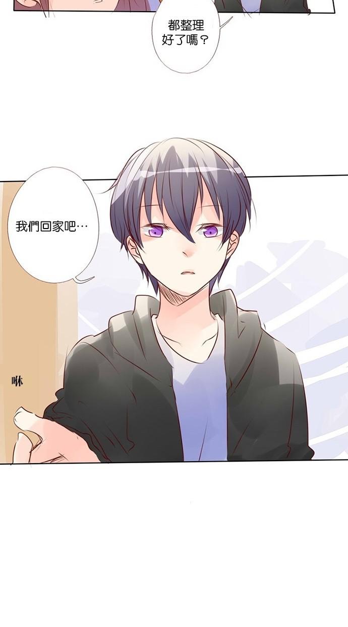甜蜜的逃亡第三季韩漫全集-35_[第三季] 第34話无删减无遮挡章节图片 