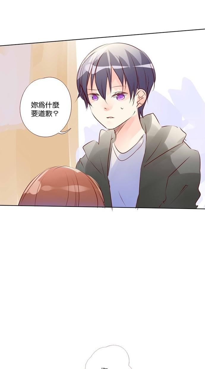 甜蜜的逃亡第三季韩漫全集-35_[第三季] 第34話无删减无遮挡章节图片 