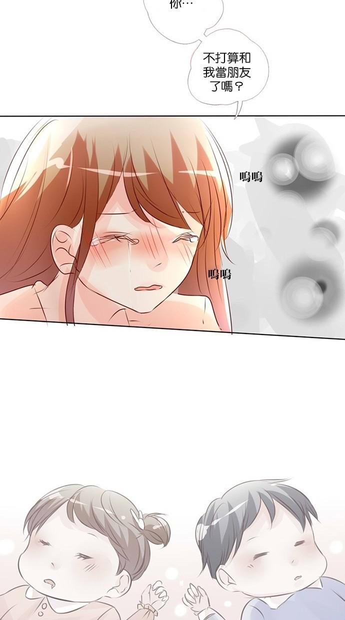 甜蜜的逃亡第三季韩漫全集-35_[第三季] 第34話无删减无遮挡章节图片 
