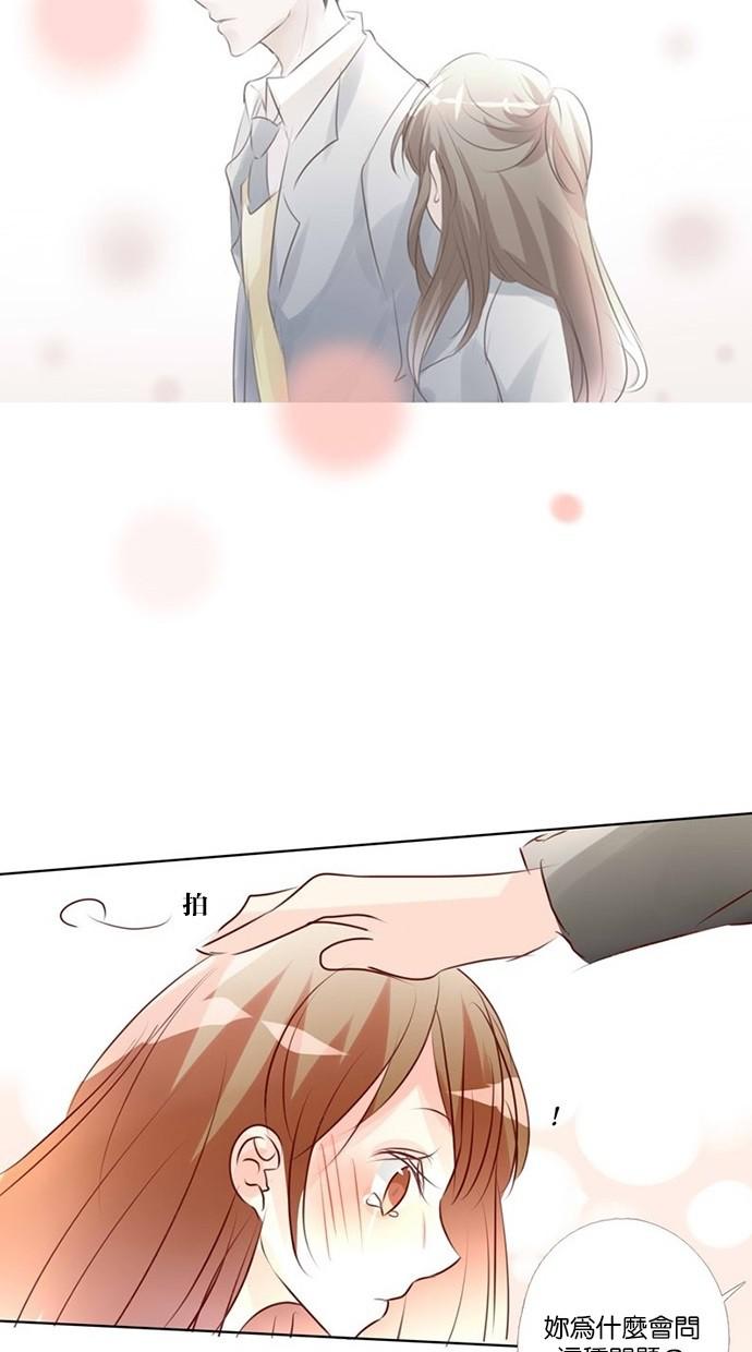 甜蜜的逃亡第三季韩漫全集-35_[第三季] 第34話无删减无遮挡章节图片 