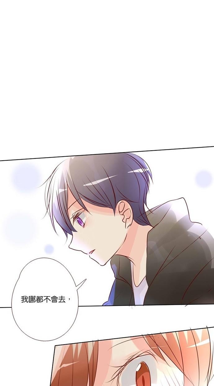甜蜜的逃亡第三季韩漫全集-35_[第三季] 第34話无删减无遮挡章节图片 
