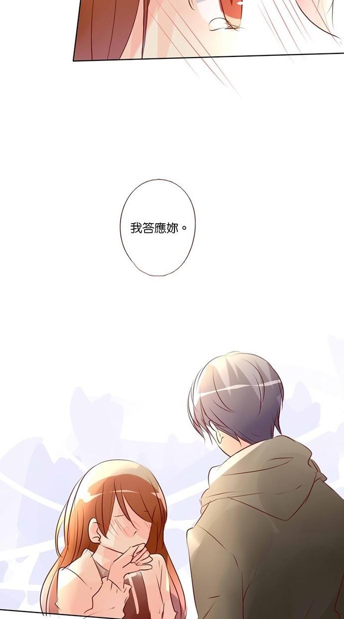 甜蜜的逃亡第三季韩漫全集-35_[第三季] 第34話无删减无遮挡章节图片 