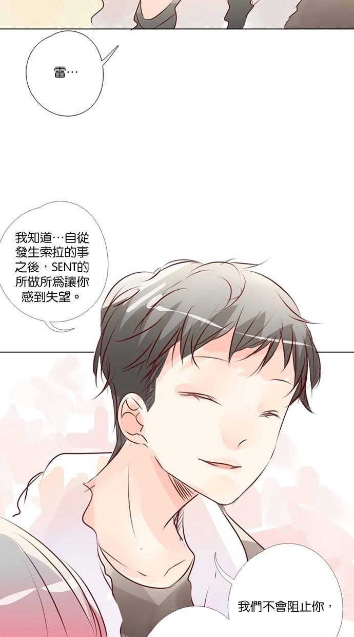 甜蜜的逃亡第三季韩漫全集-36_[第三季] 第35話无删减无遮挡章节图片 