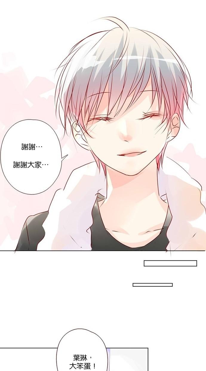 甜蜜的逃亡第三季韩漫全集-36_[第三季] 第35話无删减无遮挡章节图片 