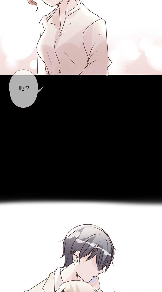 甜蜜的逃亡第三季韩漫全集-36_[第三季] 第35話无删减无遮挡章节图片 