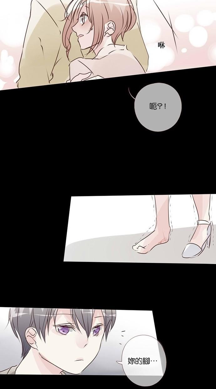 甜蜜的逃亡第三季韩漫全集-36_[第三季] 第35話无删减无遮挡章节图片 