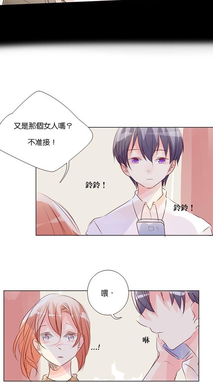 甜蜜的逃亡第三季韩漫全集-36_[第三季] 第35話无删减无遮挡章节图片 