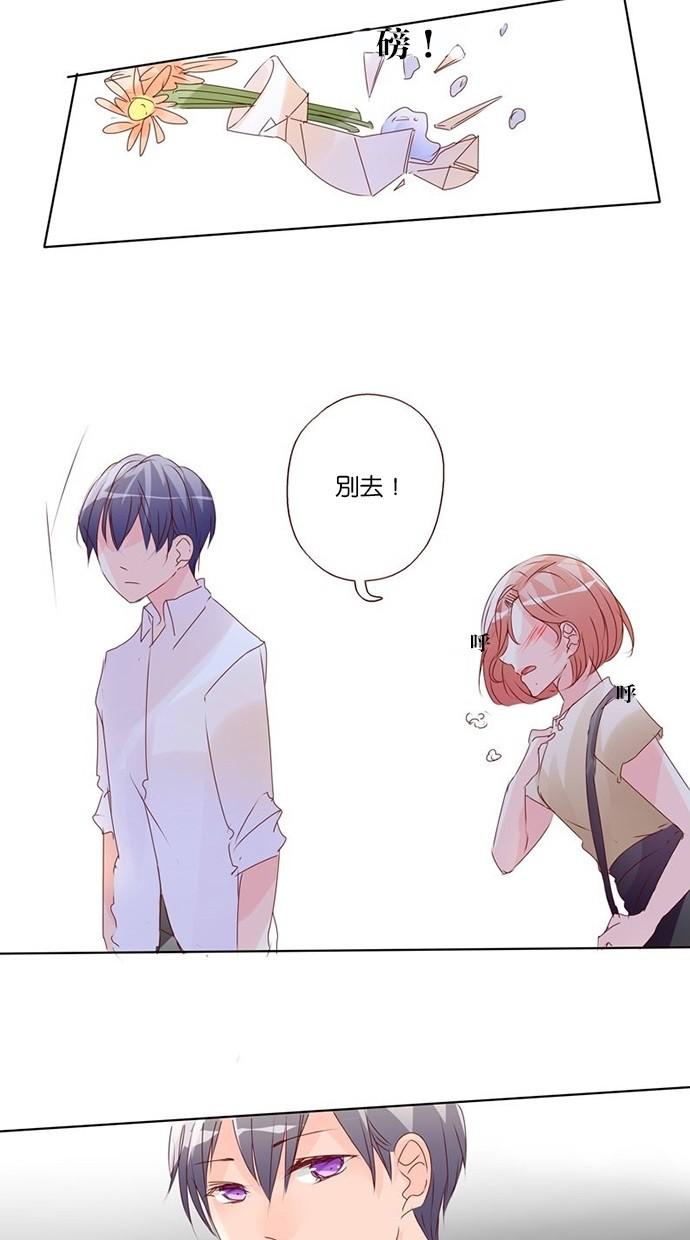 甜蜜的逃亡第三季韩漫全集-36_[第三季] 第35話无删减无遮挡章节图片 