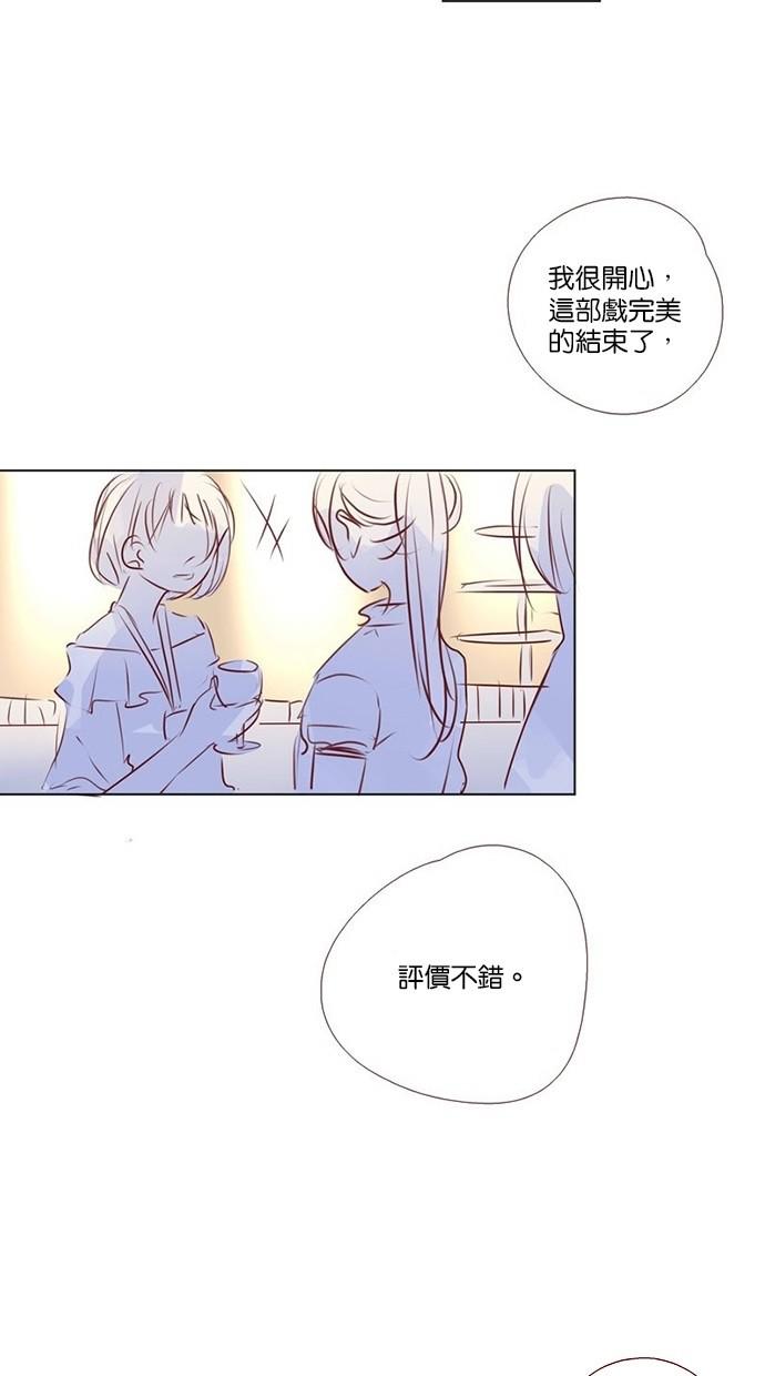 甜蜜的逃亡第三季韩漫全集-37_[第三季] 第36話无删减无遮挡章节图片 