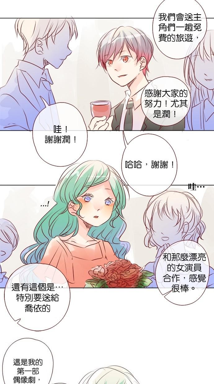 甜蜜的逃亡第三季韩漫全集-37_[第三季] 第36話无删减无遮挡章节图片 