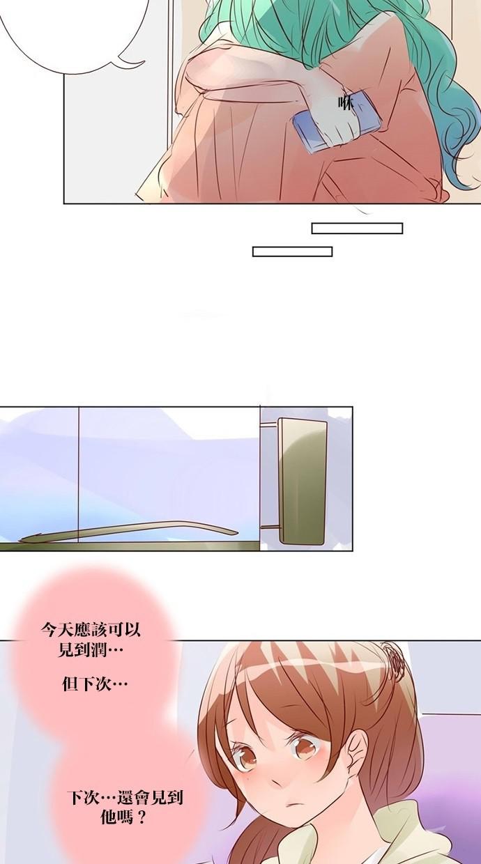 甜蜜的逃亡第三季韩漫全集-37_[第三季] 第36話无删减无遮挡章节图片 