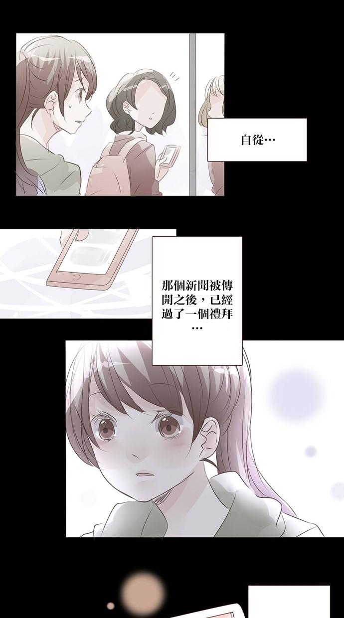 在线h漫画-38_[第三季] 第37話全彩韩漫标签