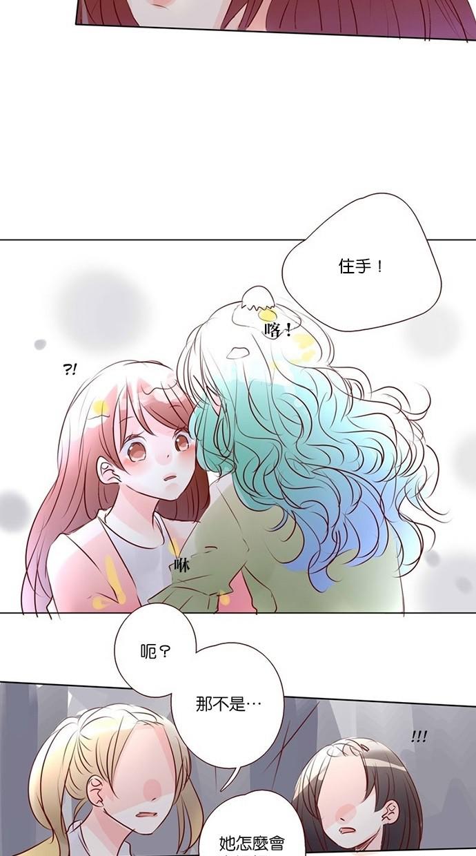 甜蜜的逃亡第三季韩漫全集-38_[第三季] 第37話无删减无遮挡章节图片 