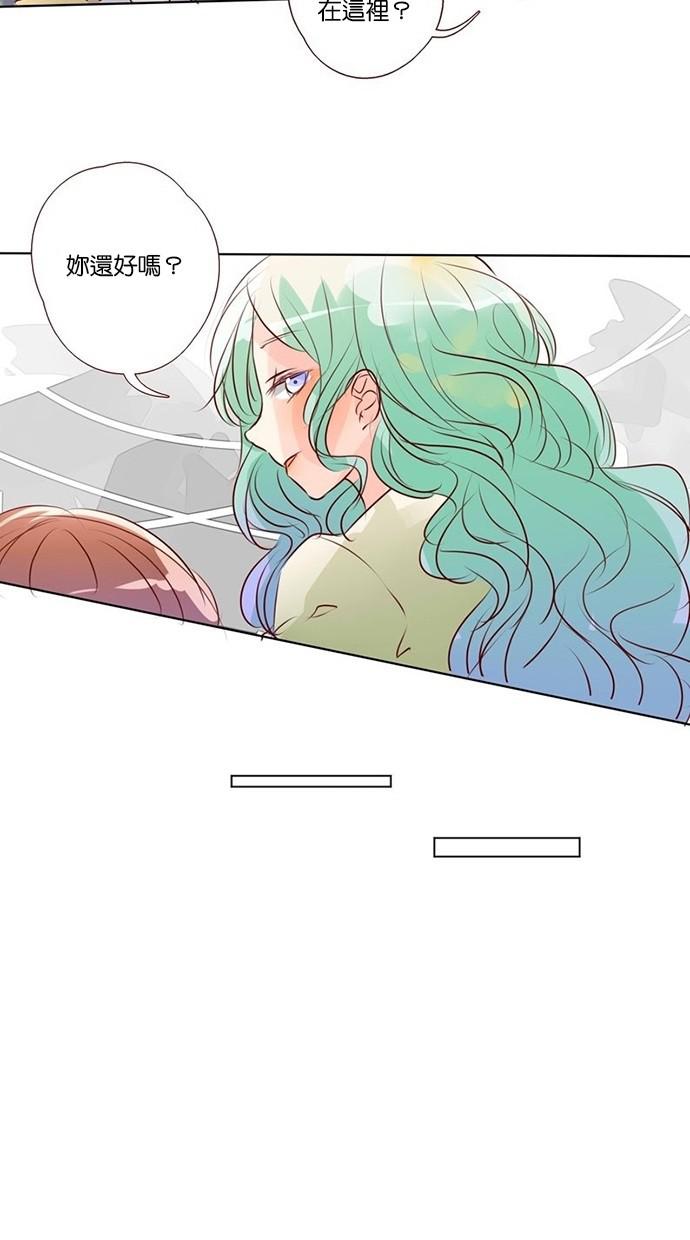 甜蜜的逃亡第三季韩漫全集-38_[第三季] 第37話无删减无遮挡章节图片 