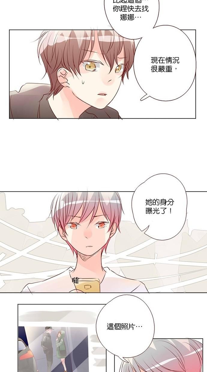 甜蜜的逃亡第三季韩漫全集-38_[第三季] 第37話无删减无遮挡章节图片 