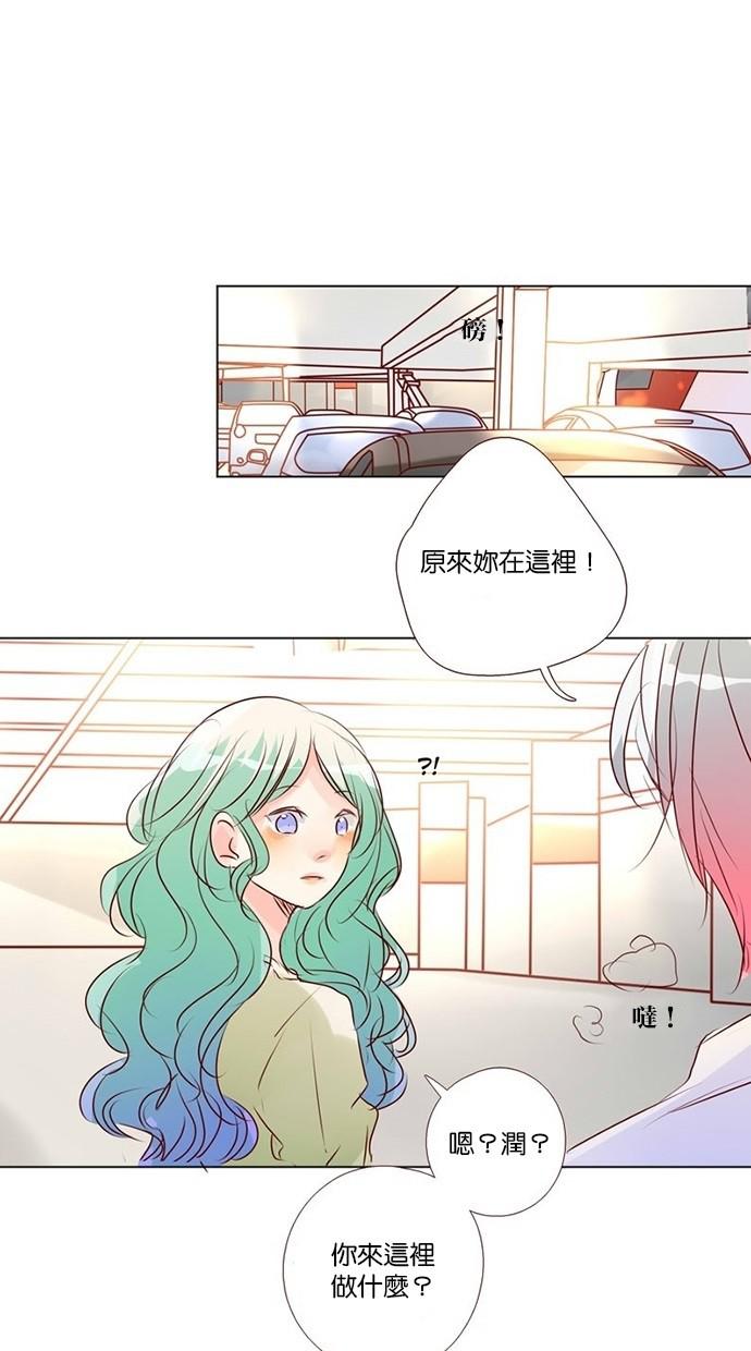 甜蜜的逃亡第三季韩漫全集-38_[第三季] 第37話无删减无遮挡章节图片 
