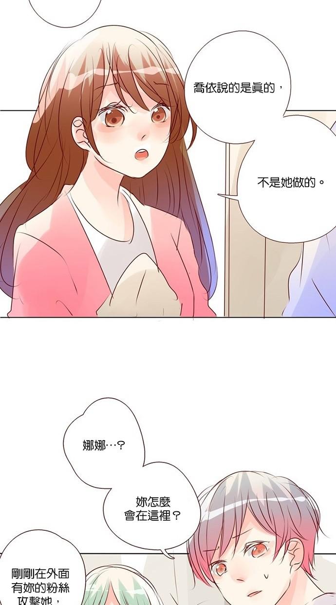 甜蜜的逃亡第三季韩漫全集-38_[第三季] 第37話无删减无遮挡章节图片 