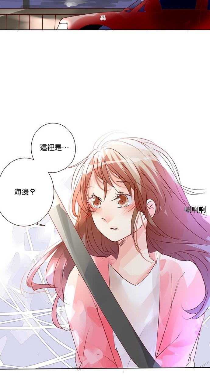 甜蜜的逃亡第三季韩漫全集-39_[第三季] 第38話无删减无遮挡章节图片 