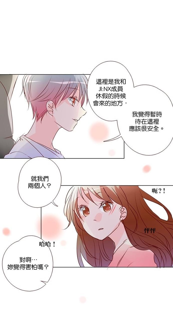 甜蜜的逃亡第三季韩漫全集-39_[第三季] 第38話无删减无遮挡章节图片 