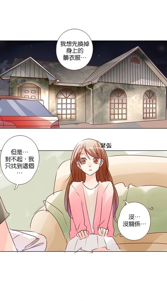 甜蜜的逃亡第三季韩漫全集-39_[第三季] 第38話无删减无遮挡章节图片 
