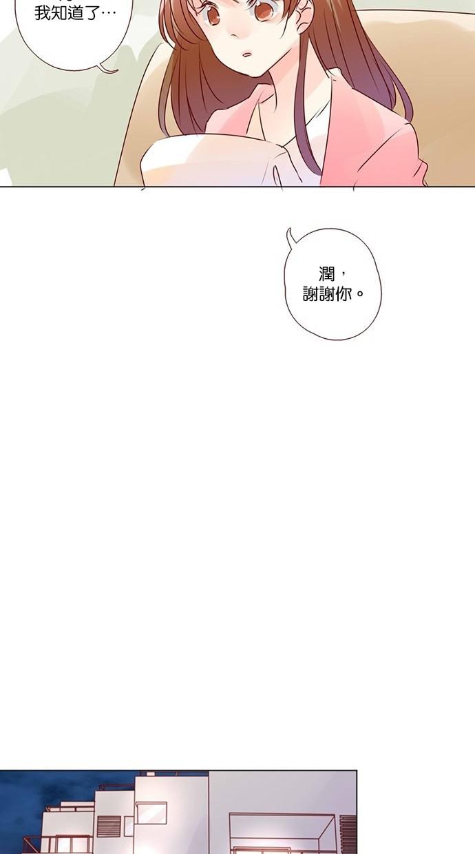 甜蜜的逃亡第三季韩漫全集-39_[第三季] 第38話无删减无遮挡章节图片 