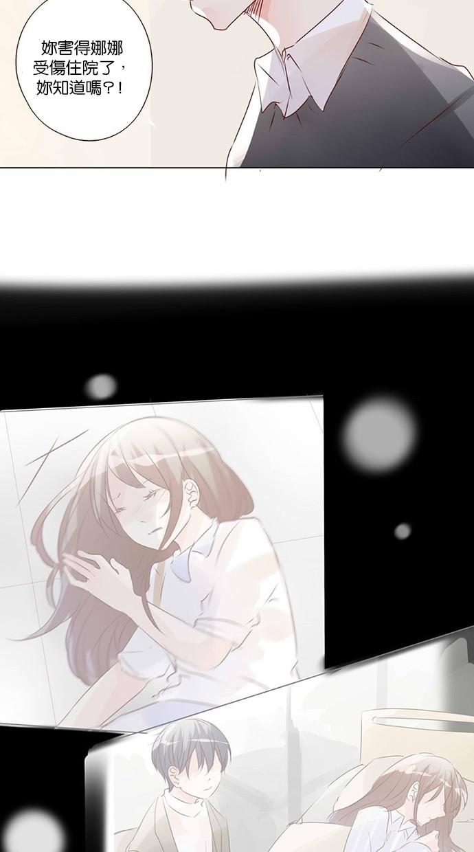 甜蜜的逃亡第三季韩漫全集-40_[第三季] 第39話无删减无遮挡章节图片 