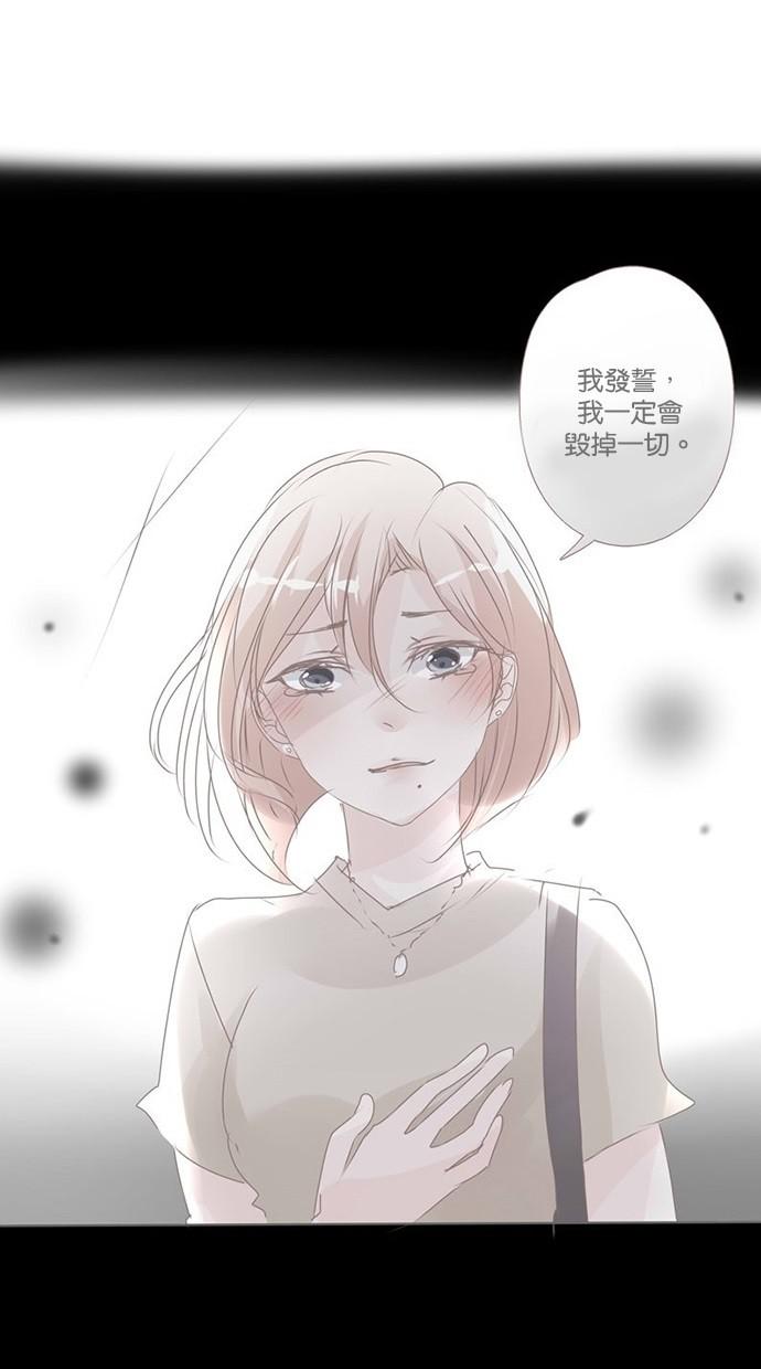 甜蜜的逃亡第三季韩漫全集-40_[第三季] 第39話无删减无遮挡章节图片 