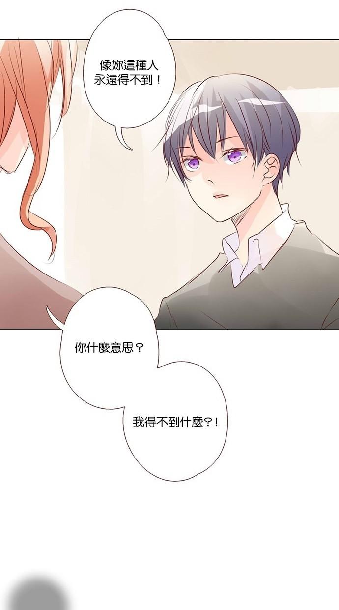 甜蜜的逃亡第三季韩漫全集-40_[第三季] 第39話无删减无遮挡章节图片 