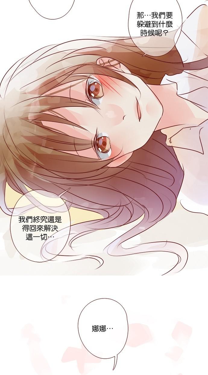 甜蜜的逃亡第三季韩漫全集-40_[第三季] 第39話无删减无遮挡章节图片 