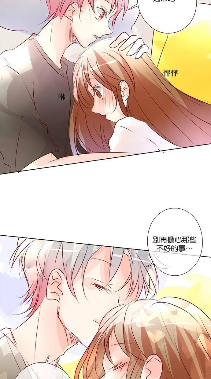甜蜜的逃亡第三季韩漫全集-40_[第三季] 第39話无删减无遮挡章节图片 