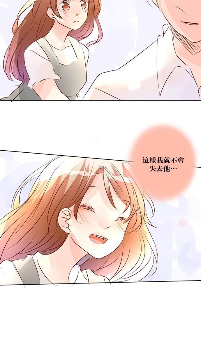 甜蜜的逃亡第三季韩漫全集-40_[第三季] 第39話无删减无遮挡章节图片 