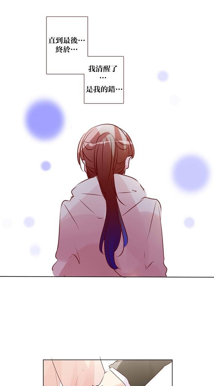 甜蜜的逃亡第三季韩漫全集-41_[第三季] 第40話无删减无遮挡章节图片 