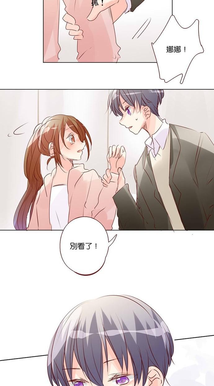 甜蜜的逃亡第三季韩漫全集-41_[第三季] 第40話无删减无遮挡章节图片 